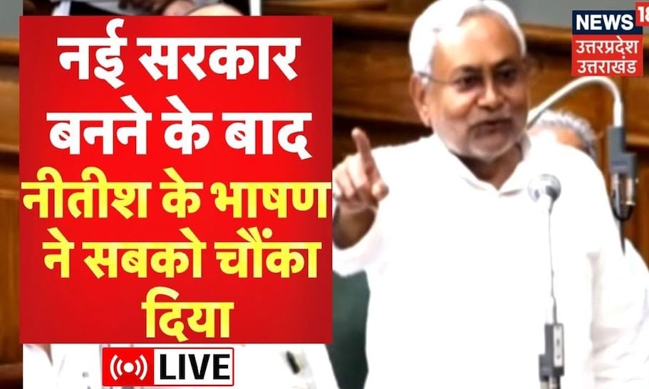 Nitish
