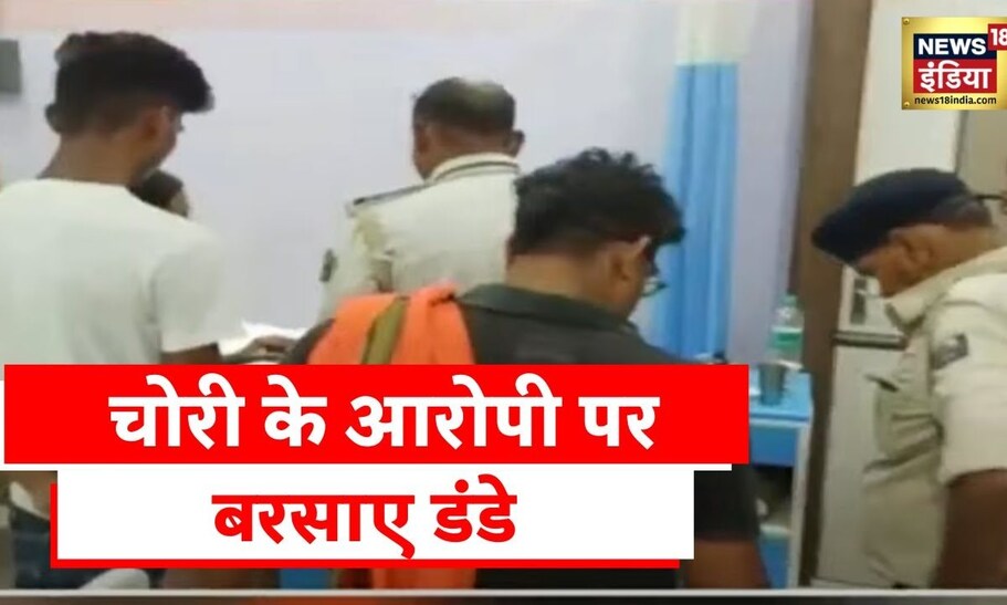 Bihar