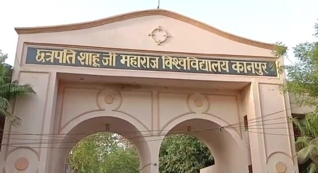 CSJMU Admission 2022 : कानपुर यूनिवर्सिटी में एडमिशन पाने का अंतिम मौका ...