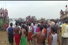 सोन नदी में अवैध बालू की ढुलाई कर रहे नाव में सिलेंडर फटा, चार लोगों की मौत