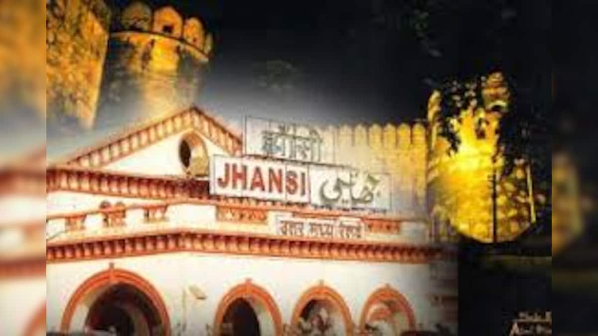 Jhansi: जानिए कैसे बलवंतनगर को मिला झांसी नाम पढ़ें बुंदेला राजा की झाईं सी की कहानी 