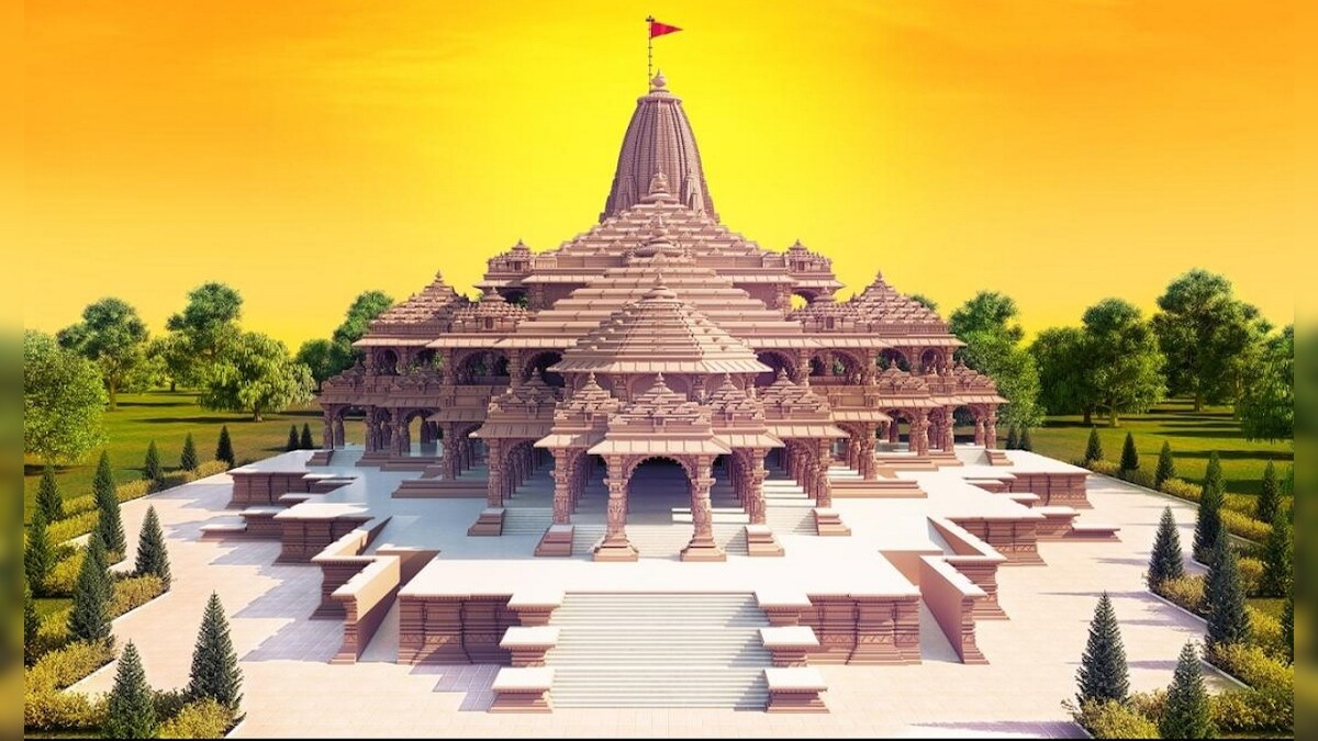 Ayodhya: अयोध्या में शुरू होगा महायज्ञ जानिए श्रीराम ट्रस्ट ने क्‍यों उठाया ये कदम