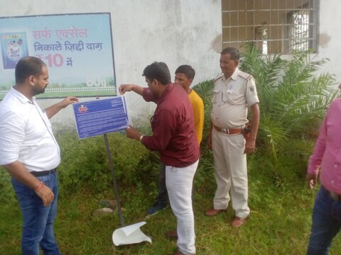 बांका में जमीन को जब्त करते ईडी के अधिकारी 
