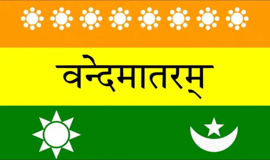   इसे भीकाजी कामा, विनायक दामोदर सावरकर और श्यामजी कृष्ण वर्मा ने डिजाइन किया था. उन्होंने इसे 22 अगस्त 1907 को पहली बार जर्मनी के स्टटगार्ट में फहराया था. बाद में इस झंडे को बर्लिन में आयोजित सोशलिस्ट कॉन्फ्रेंस में भी प्रदर्शित किया गया. यह झंडा काफी हद तक 1906 के झंडे जैसा था. इसमें सबसे ऊपर केसरिया रंग की पट्‌टी, बीच में पीले रंग की और सबसे नीचे हरे रंग की पट्‌टी थी. सबसे ऊपर की पट्‌टी पर इसमें 8 कमल बने हुए थे.