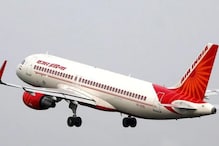 Air India 20 अगस्त से शुरू करेगी 24 नई घरेलू उड़ानें, चेक करें डिटेल
