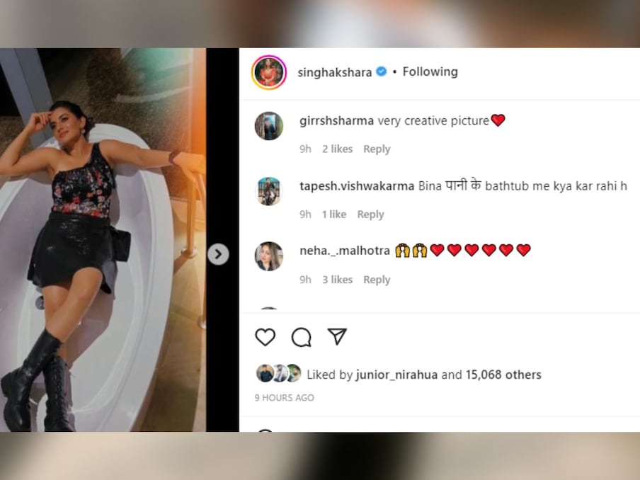  दूसरे यूजर ने लिखा, 'बिना पानी के बाथटब में क्या कर रही हैं'. तीसरे ने लिखा, 'ये देखकर प्यार नहीं होगा तो क्या होगा'. चौथे ने लिखा, 'ये पानी कहां गया बे'. इसके साथ ही एक अन्य यूजर ने लिखा, 'नया बाथटब खरीदा है'. इसी तरह से सोशल मीडिया यूजर्स जमकर कमेंट्स कर रहे हैं.