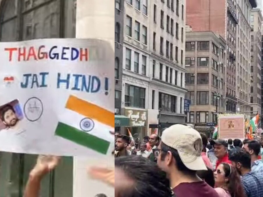 जब वहां भारतीय स्टार पहुंचे तो न्यूयॉर्क की सड़कें मंत्रों और पोस्टरों से भरी हुई थीं, जहां रह रहे भारतीय लोगों ने अपने फेवरेट आइकॉन स्टार का जोर-शोर से स्वागत किया. तस्वीर में आप अमेरिका में अल्लू अर्जुन की एक झलक देखने के लिए भीड़ देख सकते हैं.