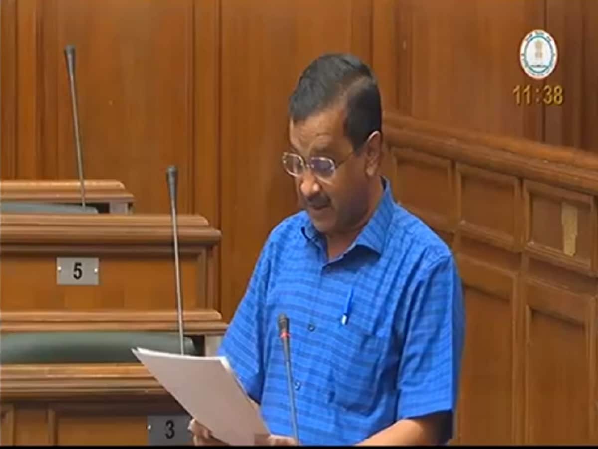 मुख्यमंत्री अरविंद केजरीवाल ने मंत्री परिषद की सहमति के बाद विश्वास मत पेश करने संबंधी प्रस्ताव पेश किया. दिल्ली विधानसभा, दिल्ली विधानसभा में विश्वास मत पेश, अरविंद केजरीवाल, आम आदमी पार्टी, दिल्ली विधानसभा कार्यवाही, भाजपा, दिल्ली समाचार Delhi Assembly, Confidence vote tabled in Delhi Assembly, Arvind Kejriwal, Aam Aadmi Party, Delhi Assembly Proceedings, BJP, Delhi News