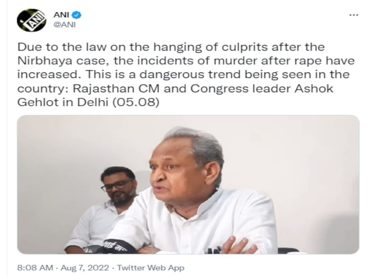 बलात्कार के बाद बलात्कारी को फांसी देने के मुद्दे पर अशोक गहलोत का बड़ा बयान, बलात्कार के बाद बलात्कारी को फांसी देने का मुद्दा, अशोक गहलोत समाचार, गहलोत समाचार, अशोक गहलोत नवीनतम समाचार, गहलोत नवीनतम समाचार, अशोक गहलोत अद्यतन समाचार, पॉस्को अधिनियम समाचार, जयपुर समाचार, जयपुर नवीनतम समाचार , दिल्ली की ताजा खबर, राजस्थान की खबर, राजस्थान की ताजा खबर, राजस्थान की ताजा खबर, राजस्थान की खबर, बाद के बाद बैठक के बाद सौदे के लिए सौदे के बारे में सलाह, डॉक्टर के बारे में सलाह देने वाले, अशोक गहलोत समाचार, गहलो समाचार , अशोक गहलोत ताजा समाचार, गहलोत ताजा समाचार, अशोक गहलोत समाचार, अशोक गहलोत समाचार, पोक्सो 2003 समाचार, आगरा समाचार, नई ताज़ा समाचार, दिल्ली समाचार, राजस्थान समाचार, राजस्थान समाचार, राजस्थान न्यूज इन हिन्दी हिन्दी