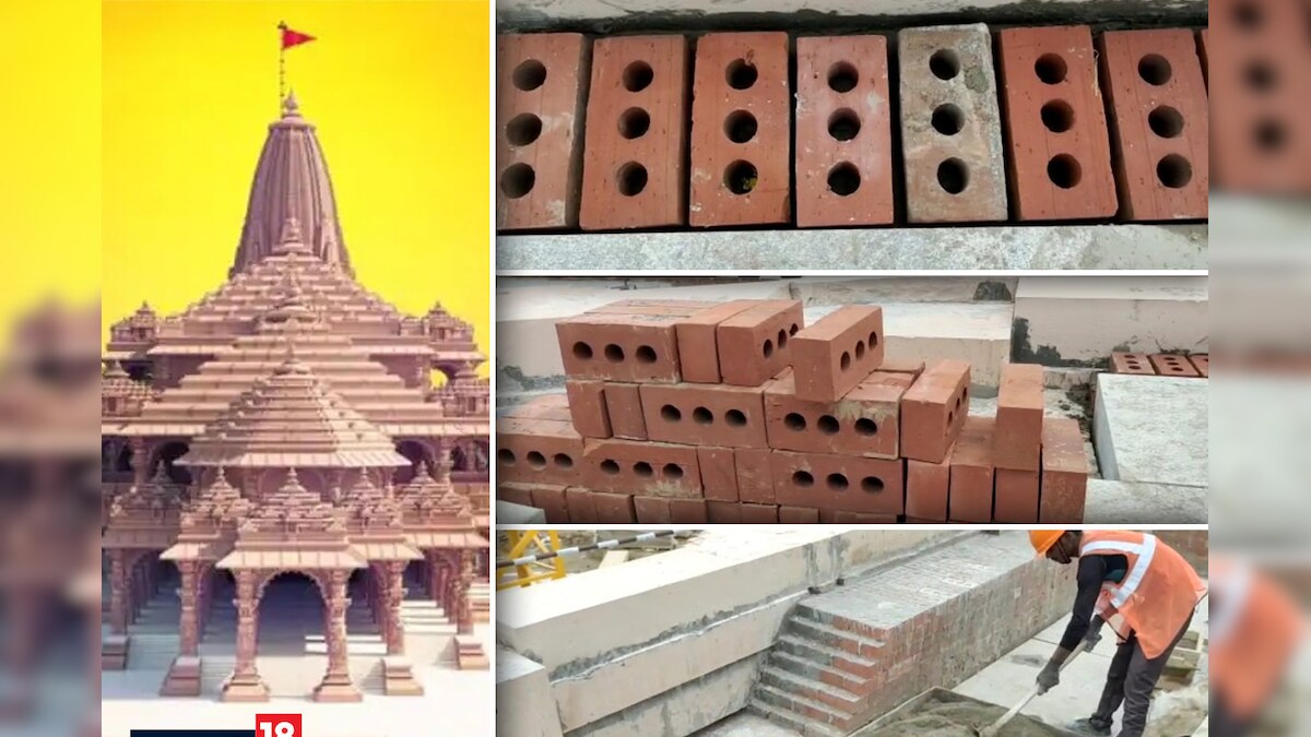 रामलला के गर्भगृह निर्माण में चंडीगढ़ में निर्मित खास ईंट का कर रहे प्रयाेग ये है बड़ी वजह