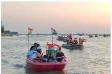 Ayodhya: सरयू तट पर दिखा राष्ट्रभक्ति का अनूठा रंग, गूंजे भारत माता की जय के नारे