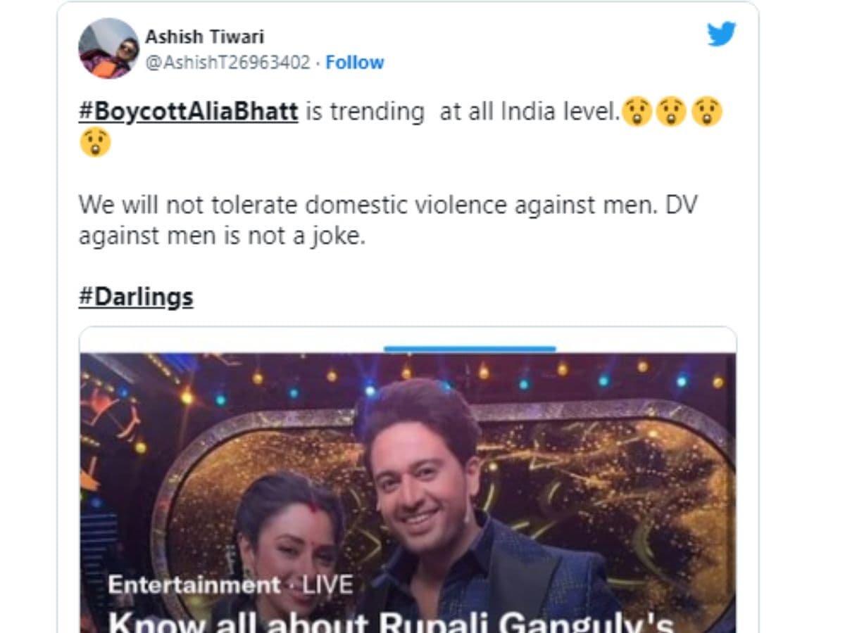 Alia Bhatt, BoycottAliaBhatt, Twitter Now Boycotting Alia Bhatt, Darlings, reason why Twitter Now Boycotting Alia Bhatt, Social Media, Viral News, आलिया भट्ट, डार्लिंग्स, बॉयकॉट आलिया भट्ट