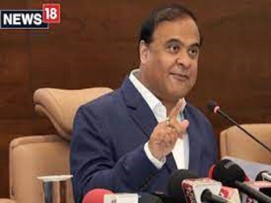 सीएम हिमंत विश्‍व शर्मा ने दो और इलाकों से अफस्‍पा हटाने की जानकारी दी. (फाइल फोटो)