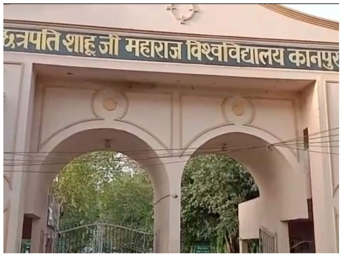 Kanpur: CSJMU ने अभी तक जारी नहीं किया परीक्षा परिणाम, अधर में लटका 3 ...