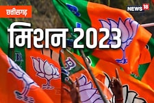 Chhattisgarh: कर्मचारी और युवाओं पर बीजेपी का फोकस, जानें- रणनीति