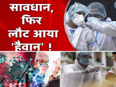 राजस्थान में कोरोना से जुलाई माह में 14 पीड़ितों की मौत हो चुकी है. 