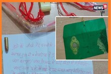 Rajasthan: कारोबारी से मांगी 30 लाख की रंगदारी, धमकी भरे पत्र के साथ भेजी 2 राखी और 1 कारतूस