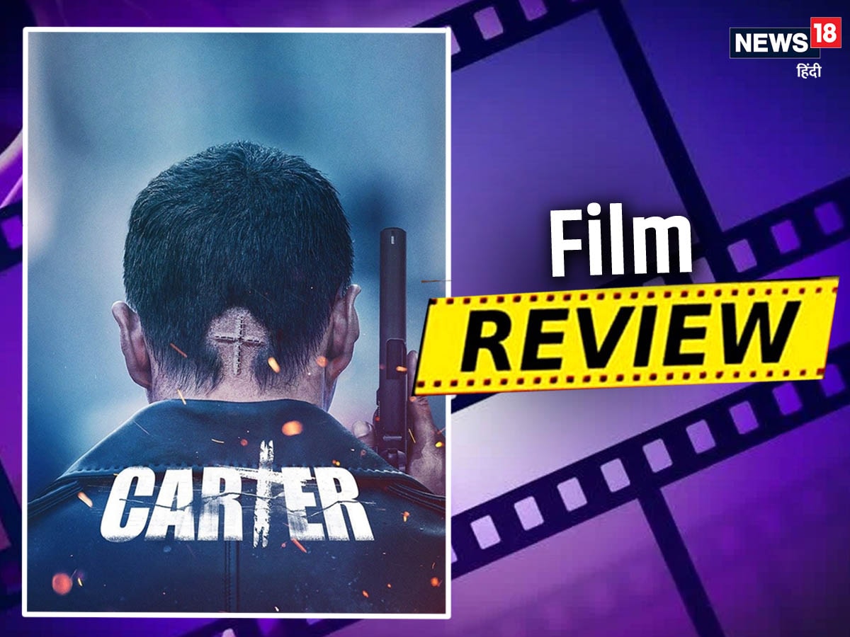 ‘Carter’ Film Review: Korean film ‘Carter’ shows violence as a dance performance
