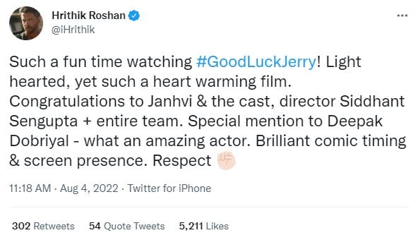 Hrithik Roshan, Deepak Dobriyal, Good Luck Jerry, Good Luck Jerry Review, Good Luck Jerry Hrithik Roshan, Hrithik Roshan praises Deepak Dobriyal, Janhvi Kapoor, गुड लक जेरी, दीपक डोबरियाल