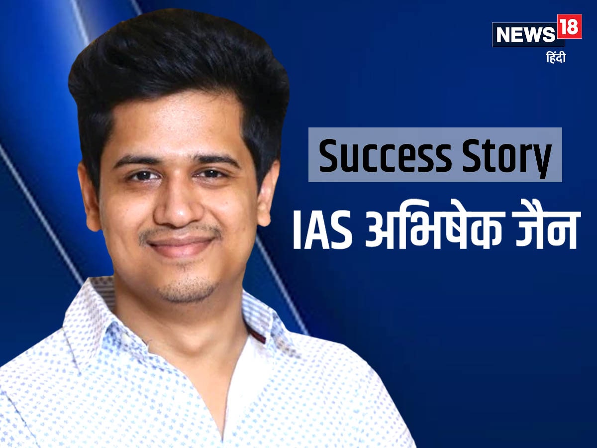 Success Story UPSC IAS success-story-upsc-ias