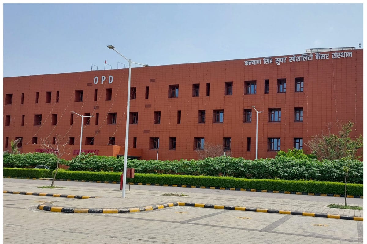 Lucknow: डॉक्टर-संसाधनों की कमी से जूझ रहा 900 करोड़ में बना कल्याण सिंह  कैंसर संस्थान, सिर्फ 75 मरीज भर्ती - kalyan singh super speciality cancer  institute and hospital faces ...