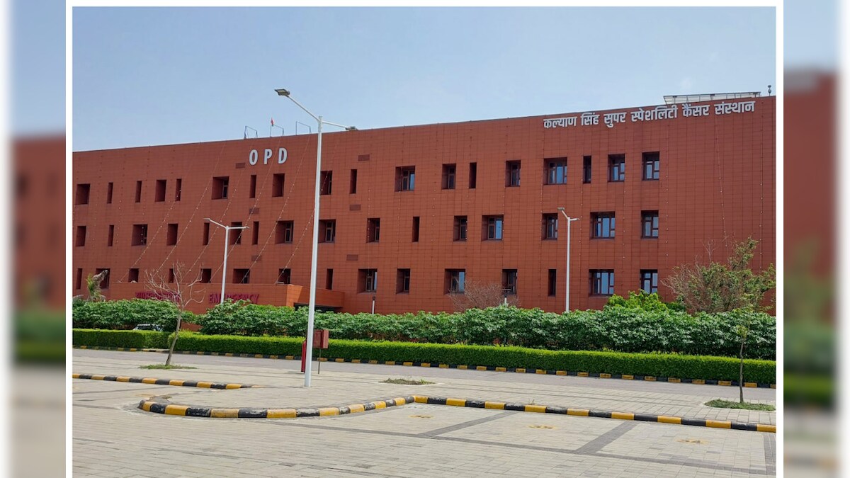 Lucknow: डॉक्टर-संसाधनों की कमी से जूझ रहा 900 करोड़ में बना कल्याण सिंह कैंसर संस्थान सिर्फ 75 मरीज भर्ती