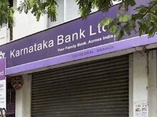 कर्नाटक बैंक ने एफडी की ब्याज दरों में किया बदलाव, चेक करें नए रेट