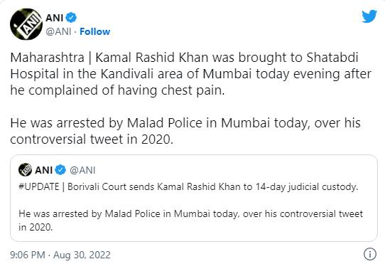 Kamal R Khan hospitalized, complains of sudden chest pain after arrest Krk Chest Pain News
