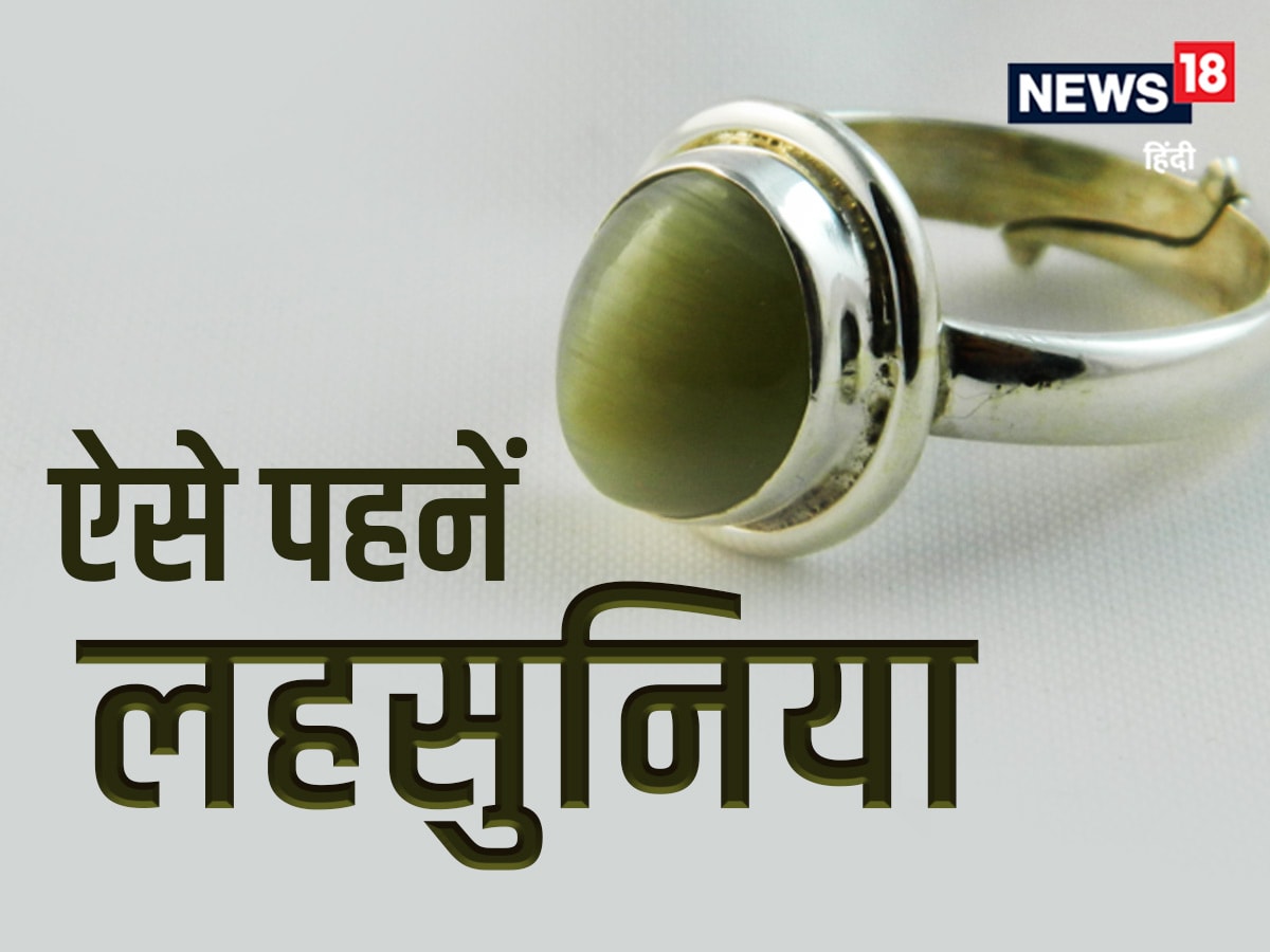 ring-around-a-rosy meaning in Hindi | ring-around-a-rosy translation in  Hindi - Shabdkosh