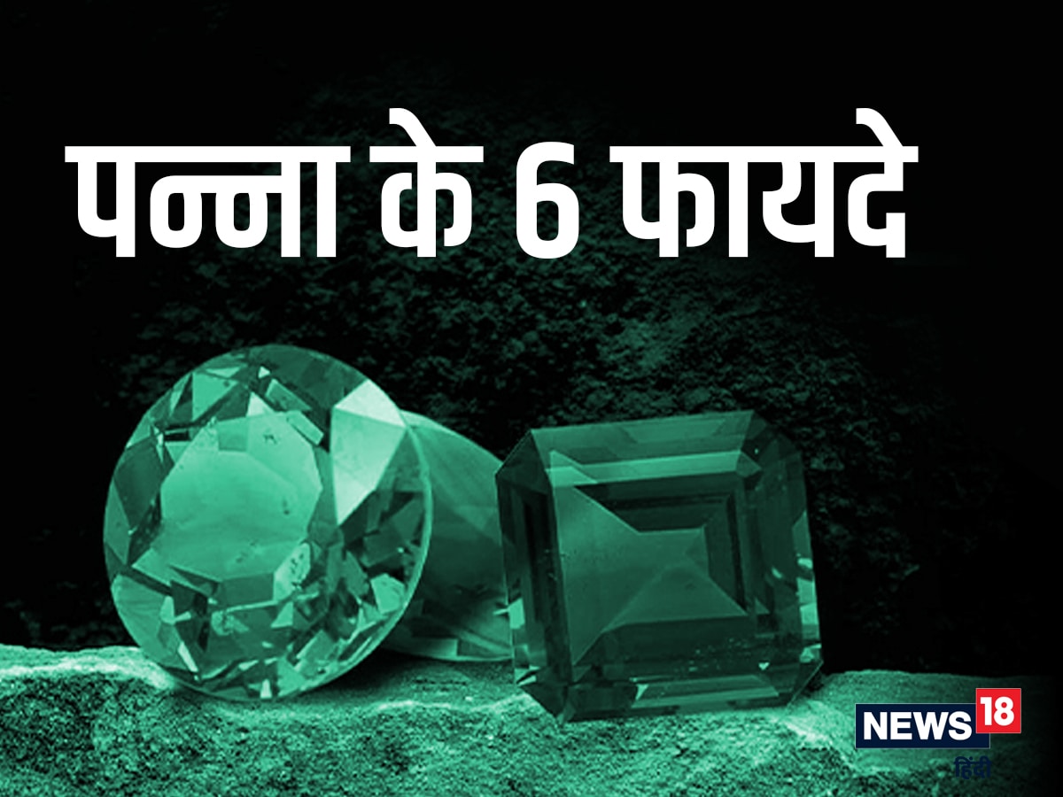 How Emerald Made Sunil Gavaskar an Absolute Legend