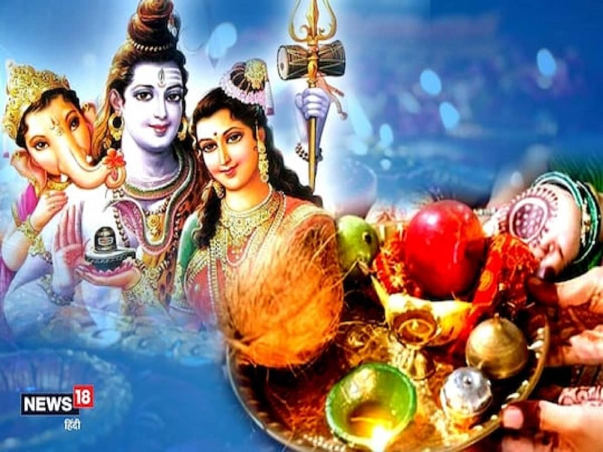 Mangala Gauri Vrat 2022 अंतिम मंगला गौरी व्रत आज बना है शिव पार्वती पूजा का शुभ योग Mangala 0579