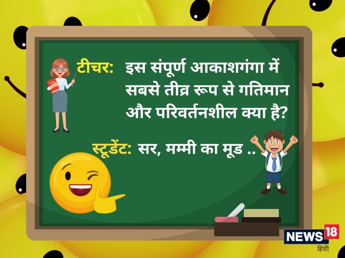 "यमराज "बोलो प्राणी! तुम कहां जाना चाहते हो?", प्राणी का जवाब सुनकर
