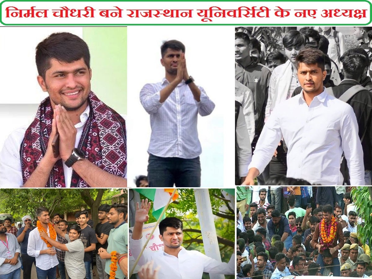 nirmal choudhary 