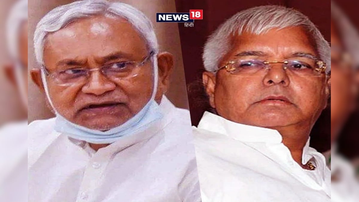 Bihar Political Crisis: भ्रष्टाचार के मुद्दे पर महागठबंधन छोड़ने वाले नीतीश कुमार क्या RJD के साथ जाएंगे