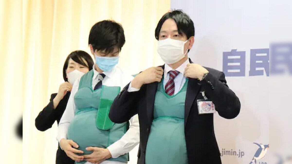 जापान: जनसंख्या बढ़ाने के लिए मंत्री ने प्रेग्नेंसी बेली पहनकर अपनाया ये नायाब तरीका जानें मामला