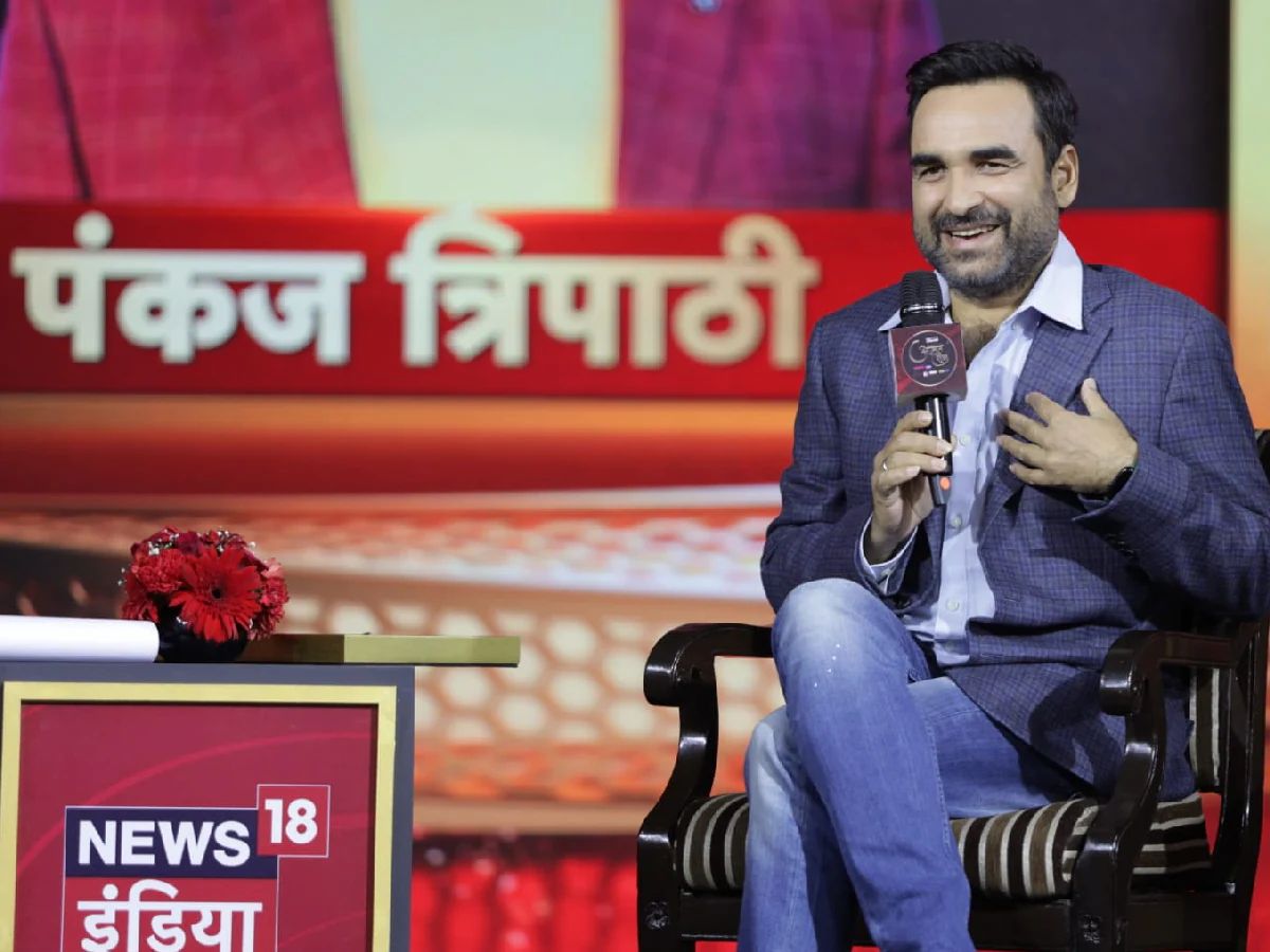 Pankaj Tripathi