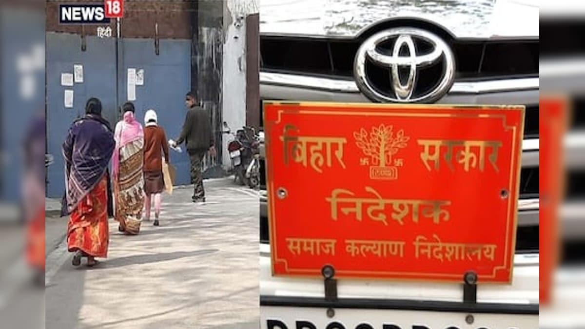 पटना के गायघाट महिला रिमांड होम की सुपरिटेंडेंट यौन उत्पीड़न के आरोप में गिरफ्तार जेल भेजी गईं