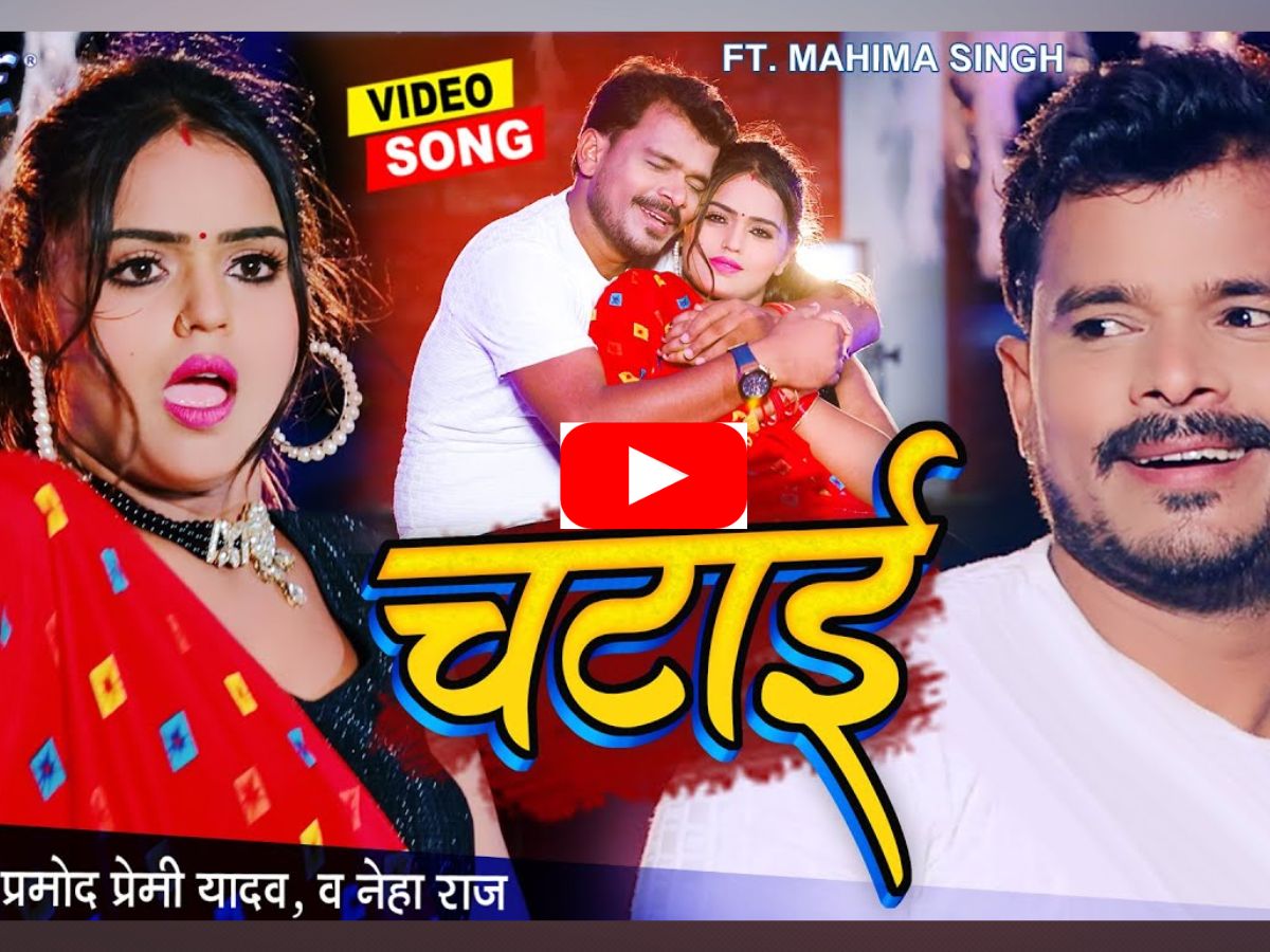 Bhojpuri Bhakti Song Pramod Premi Bhakti Mp3 Devi Geet Pramod Gana