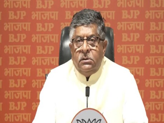 पेगासस मामले पर बीजेपी ने कांग्रेस को घेरा ( twitter.com/BJP4India)