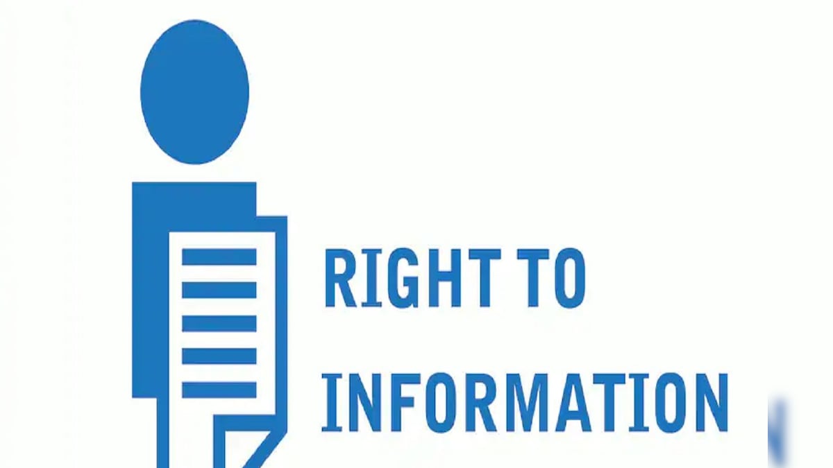 गुजरात में RTI के जरिये अधिकारियों का कर रहे थे उत्पीड़न 9 लोगों को किया गया ब्लैकलिस्ट