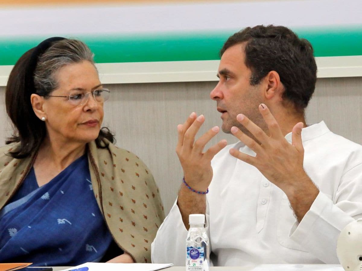 Trending News Congress Party Issued QR code To The Representatives For 