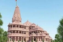 1800 करोड़ रुपये में तैयार होगा भव्य श्रीराम मंदिर, जानें कितना काम हुआ पूरा