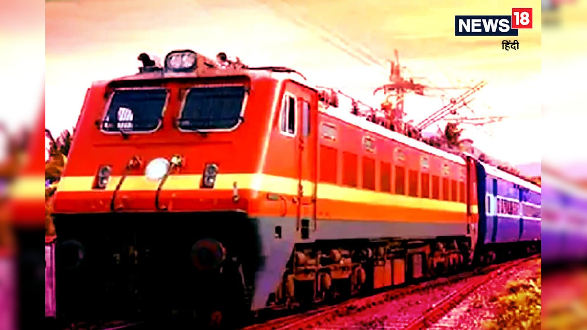 Indian Railways: रेलवे ने रद्द कर दीं लखनऊ से 24 ट्रेनें कई रूट में बदलाव देखें पूरी लिस्ट