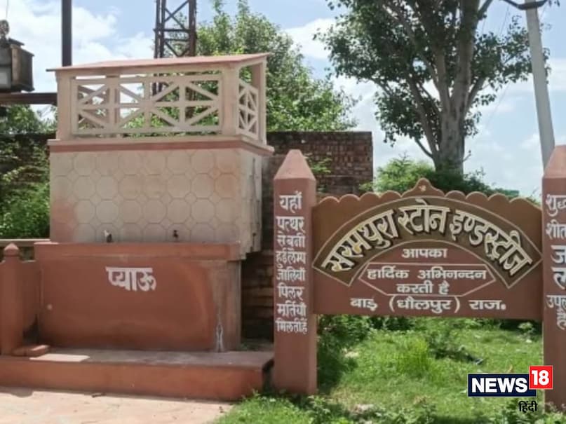 Red stone city dholpur news, Red stone supply in Ayodhya, Ram Mandir built in Ayodhya, red stone business in India, Red Stone use in Ram Tempel, Rajasthan news, Rajasthan top news, Rajasthan today news, Rajasthan News, dholpur news, dholpur latest news, dholpur news in hindi, dholpur news hindi me, dholpur jile ki taza khabar, dholpur taza samachar, राजस्थान न्यूज, धौलपुर न्यूज, लाल पत्थर का कारोबार