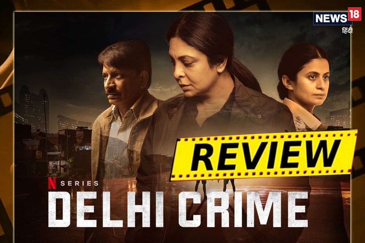 Delhi crime watch discount online free in hindi