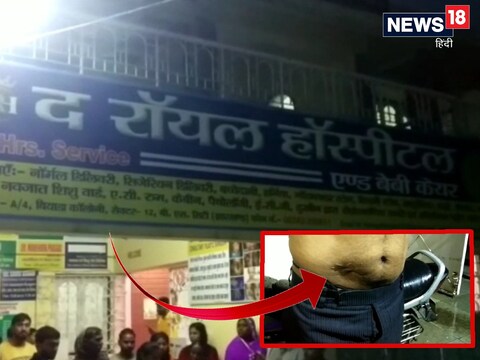 इसी नर्सिंग होम में हुआ था गौतम साव का ऑपरेशन। इनसेट में ऑपरेशन वाली जगह दिखाता मरीज.