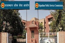 RPSC Recruitment 2022: राजस्थान सरकार के इन विभागों में अप्लाई करने के लिए बचे हैं चंद दिन, जल्द करें आवेदन