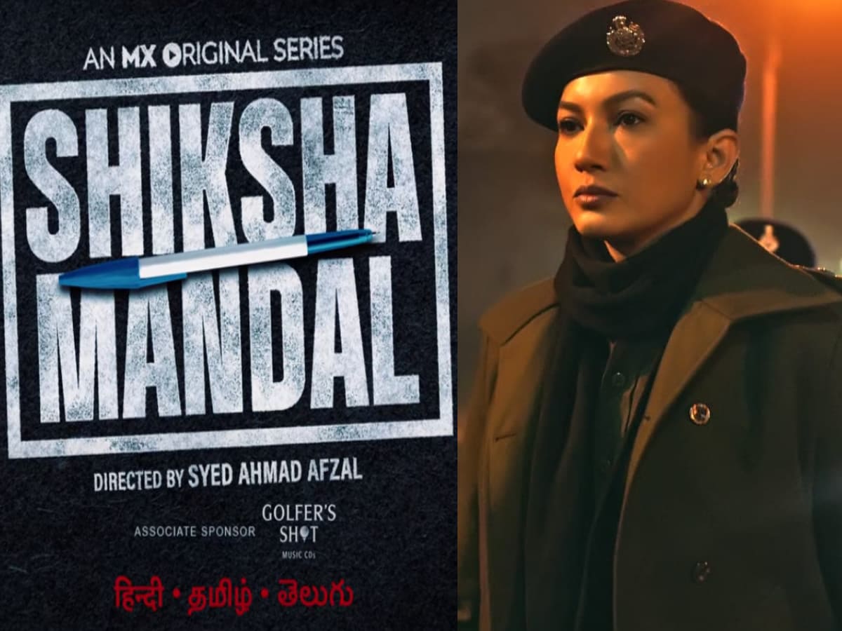 सत्य घटनांवर आधारित... डोक्याचा भुगा करतील खऱ्याखुऱ्या घटनांवर आधारित 'या' 5 सीरिज; तुम्ही पाहिल्यात?