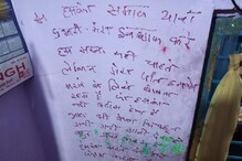 Khalari: खुदकुशी से पहले दीवार पर लिख गई स्यूसाइड नोट, पति गिरफ्तार