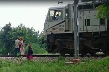 VIDEO: जब बेटे को गोद में लेकर अचानक ट्रेन के सामने खड़ा हो गया पिता